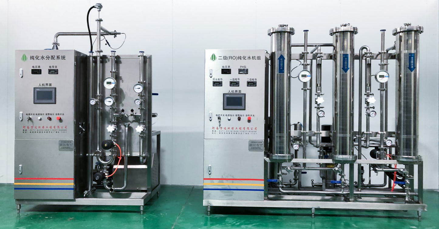 实验室用水纯化水设备