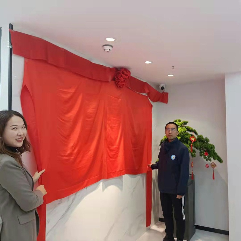 微信图片_20211019095440