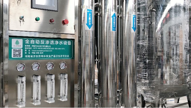 水处理设备反渗透水处理设备的用途