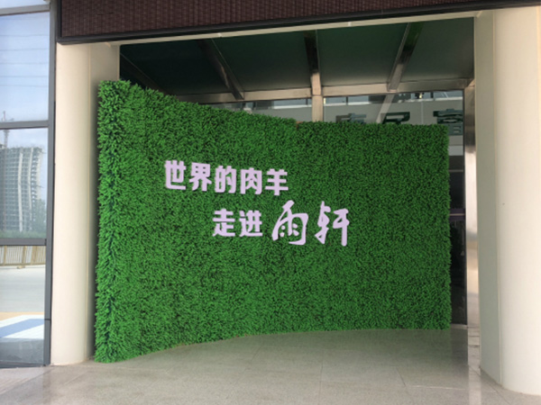 雨轩食品厂纯净水设备应用 雨轩食品厂纯净水设备应用