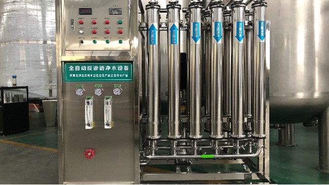专业反渗透水处理设备生产厂家一站式服务