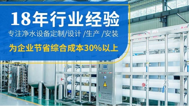 半导体哪些场景需要使用超纯水
