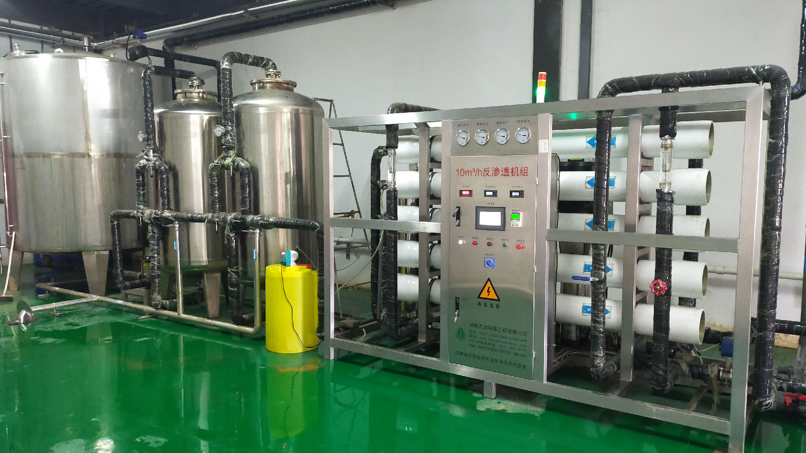 双级反渗透纯化水设备 1小时10吨纯水设备