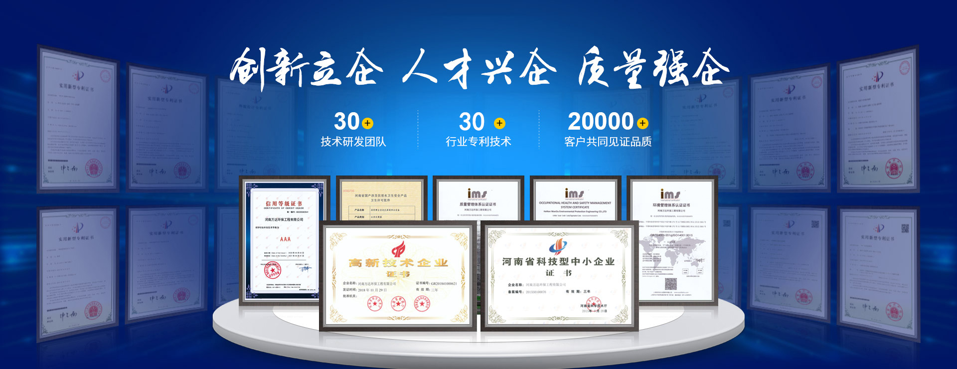 反渗透纯水设备|反渗透纯水处理设备|反渗透设备厂家